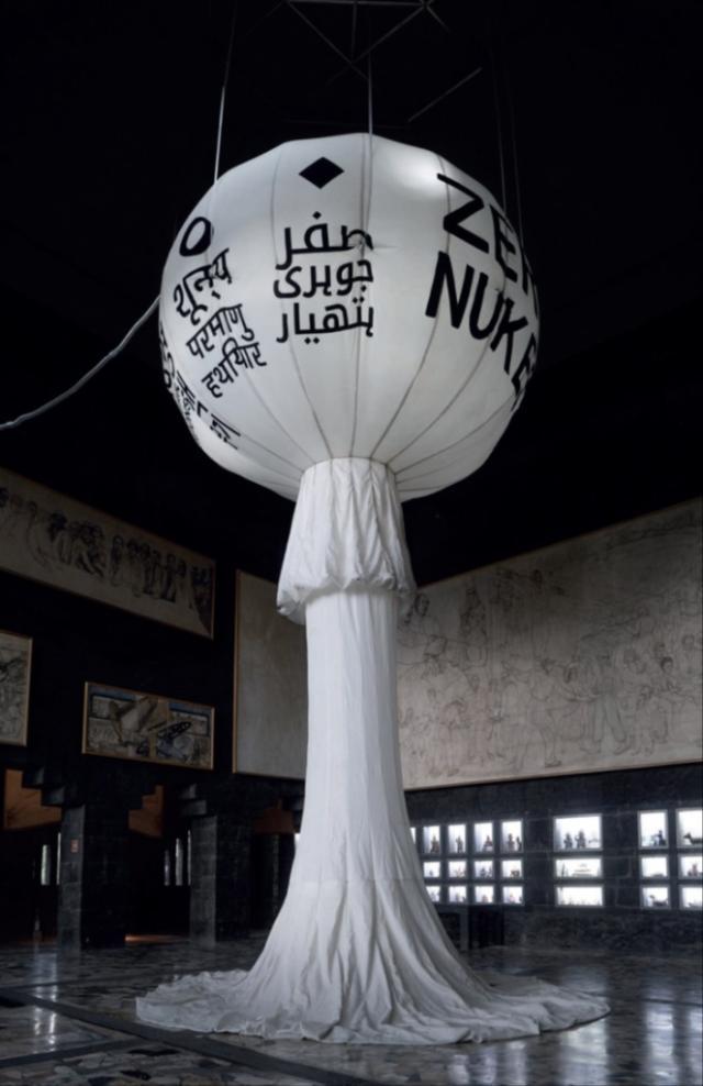 페드로 레이예스 제로 뉴크스 IZero Nukes I 2021 패브릭 900 × 650 × 650㎝ 사진창원조각비엔날레