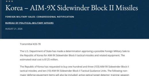 US approves possible $125 million sale of AIM-9X missiles to South Korea