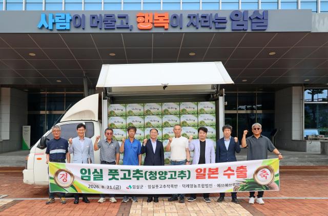 사진임실군