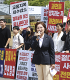 올림픽공원서 마약 의심 흰가루 발견…경찰, 국과수 감정 의뢰