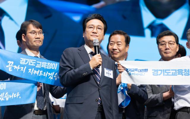 사진경기도교육청