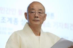 올림픽공원서 마약 의심 흰가루 발견…경찰, 국과수 감정 의뢰