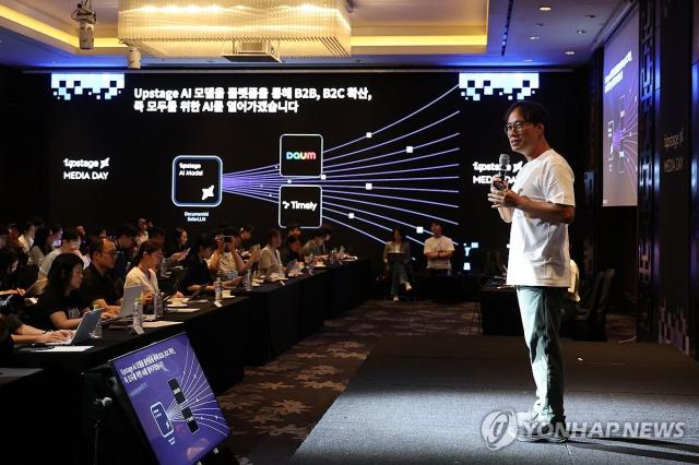 Ngày truyền thông của Upstage
Ảnh tư liệu Yonhap
