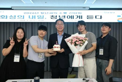 정명근 화성시장, 청년들과 거리 좁힌 대화...32만 청년이 화성의 미래