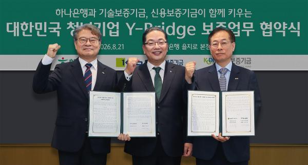 사진하나은행
