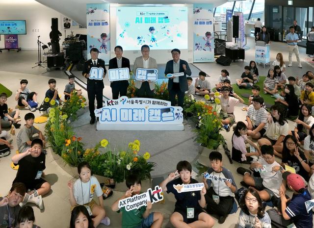 윤창기 서울도봉경찰서장 총경중앙 왼쪽부터 이정우 KT ESG추진담당 상무 전재명 서울시 경제실장 직무대행 유만선 서울시립과학관 관장이 KT-서울시와 함께하는 AI 미래 캠프에 참가한 학생들과 기념촬영을 하고 있다 사진KT