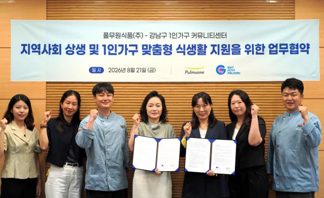 21일 서울 강남구 수서동 풀무원 본사에서 열린 ‘1인가구 맞춤형 지속가능식생활 클래스’ 운영을 위한 업무협약MOU 체결식에서 윤명랑 풀무원식품 총괄본부장왼쪽 네 번째과 김기연 강남구 1인가구 커뮤니티센터 센터장왼쪽 다섯 번째이 기념 촬영을 하고 있다 사진풀무원