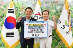 경찰, 최영중 전 청주시의원 불러 조사…아동 성매매 혐의