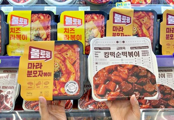 풀토핑 마라분모자볶이와 금미옥 킹떡순떡볶이 제품 이미지 사진BGF리테일