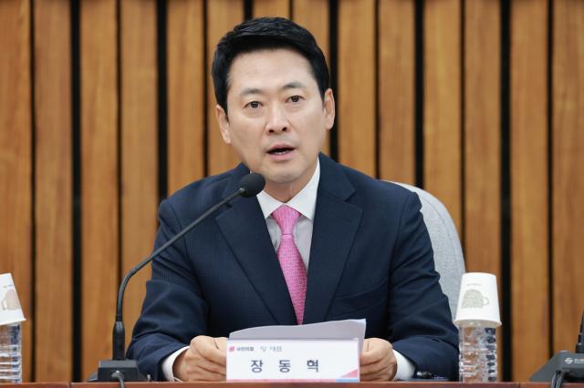 장동혁 국민의힘 대표가 지난 20일 국회에서 국민의힘 정책위원회와 여의도연구원이 연 이재명 정부 2년차 평가 토론회 벼랑 끝 서민·중산층 흔들리는 대한민국에 참석해 인사말하고 있다 사진연합뉴스