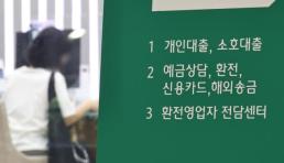 [아주증시포커스] 서학개미 순매도에도…증권사 해외주식 수수료 1조 돌파 外