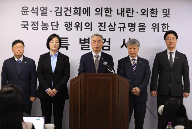 尹锡悦弊案第二轮独检结束调查 多项重大疑点仍悬而未决
