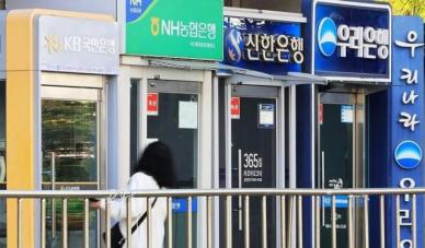 은행권 이자이익 사상 최대인데…상반기 순익은 13.8조로 감소