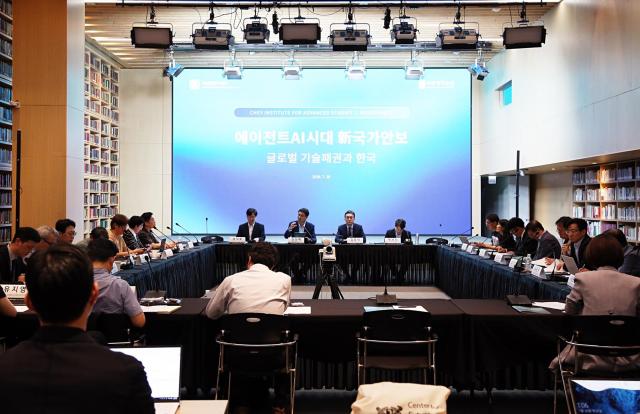 최종현학술원과 서울대학교 미래전연구센터가 지난 7월 30일 공동 개최한 ‘에이전트 AI 시대 新국가안보 글로벌 기술 패권과 한국’ 라운드테이블에서 참석자들이 토론하고 있다 사진최종현학술원