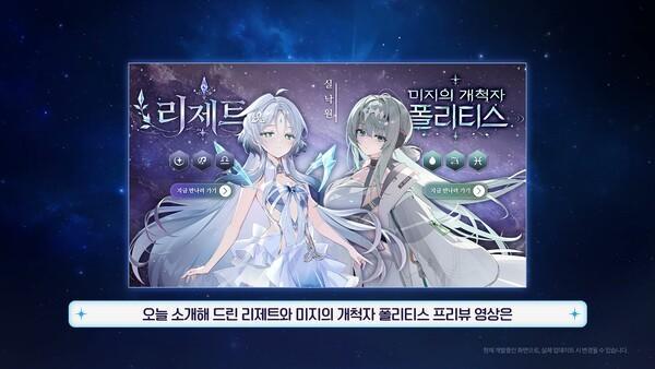 사진스마일게이트