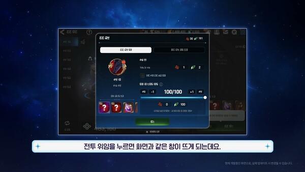 사진스마일게이트