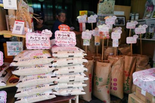 [ASIA BIZ] 레이와의 쌀 파동 2년… 일본 쌀은 왜 미국산보다 비싸졌나