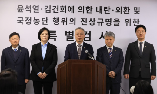 58명 기소했지만 굵직한 의혹 미제로…2차 종합특검 180일 수사 종료