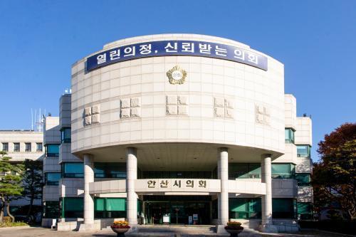 안산시의회 실무형 교육으로 의원 전문성 강화