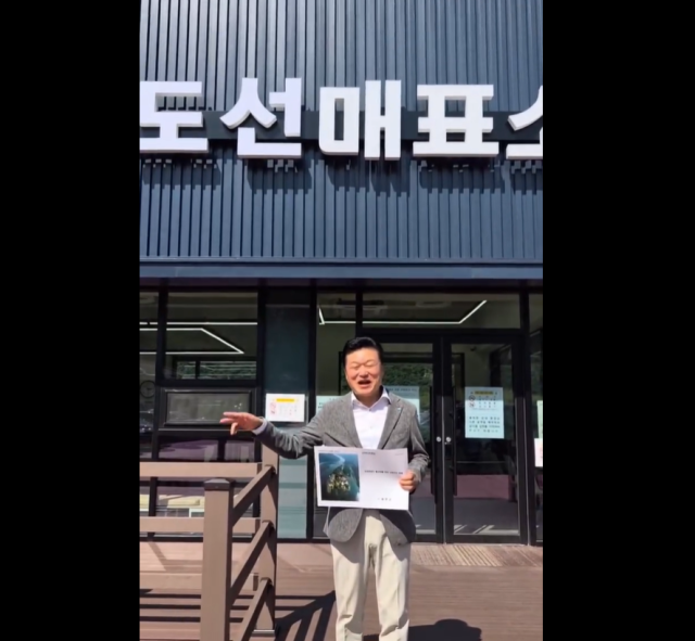 사진신용한 지사 SNS