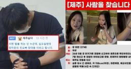 경찰, 최영중 전 청주시의원 불러 조사…아동 성매매 혐의