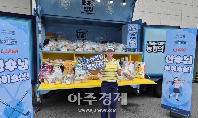 사진농협경제지주