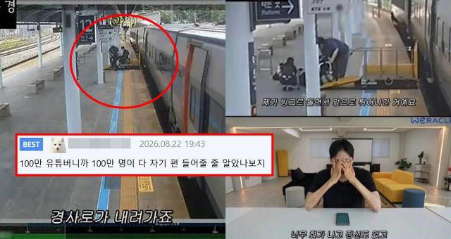사진유튜브 채널 위라클 캡처