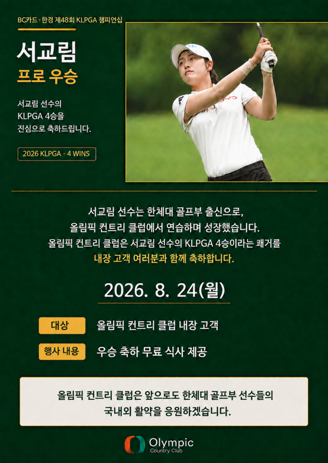 사진올림픽cc