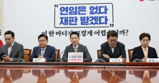 국민의힘 대법관 제청 협의·조율, 요구나 강요 자체가 위헌