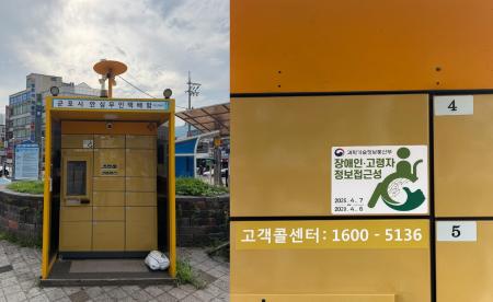 사진군포시