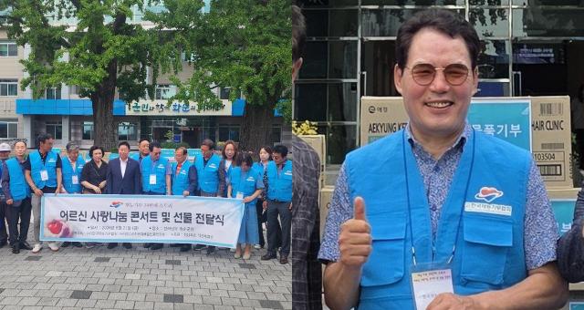 사진사한국재능기부협회 제공