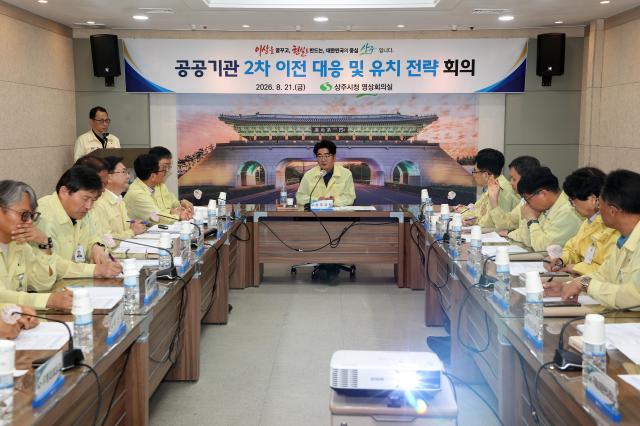 사진상주시