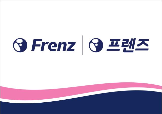 프렌즈 신규 BI사진JW홀딩스