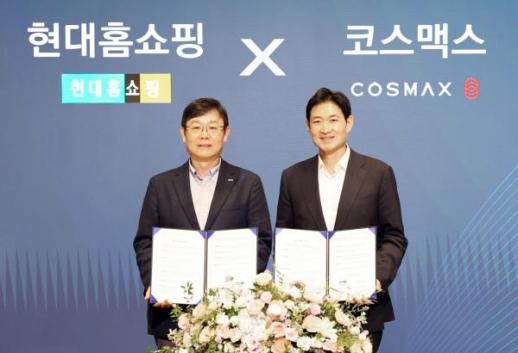 코스맥스·현대홈쇼핑 뷰티 동맹…초개인화 뷰티 시장 공략