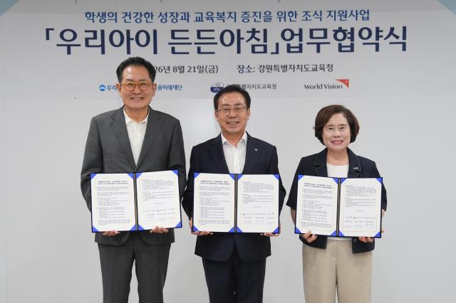 사진강원도교육청