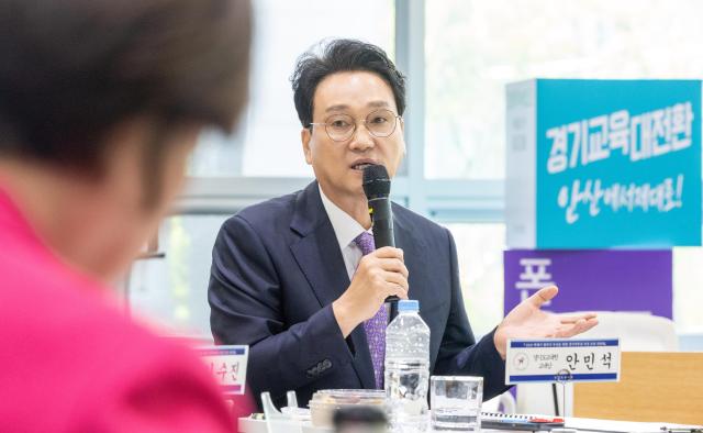 안민석 교육감이 조찬 간담회를 진행하고 있다 사진경기도교육청