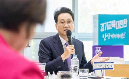안민석 교육감, 31개 시군과 벽깨기...교육·돌봄 현안 공동 해결 나선다