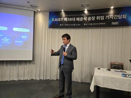 배충식 카이스트 총장 전 교과목에 AI 도입한다…AX부터 창업까지 비욘드 시리즈 착수