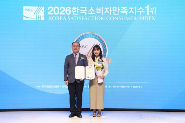 웅진프리드라이프가 지난 19일 서울 강남구 엘리에나호텔에서 열린 2026 한국소비자만족도 1위 시상식에서 수상한 뒤 기념촬영을 하고 있다 왼쪽부터 김홍유 경희대 경영대학원 교수 한빛나 웅진프리드라이프 커뮤니케이션팀장 사진웅진프리드라이프