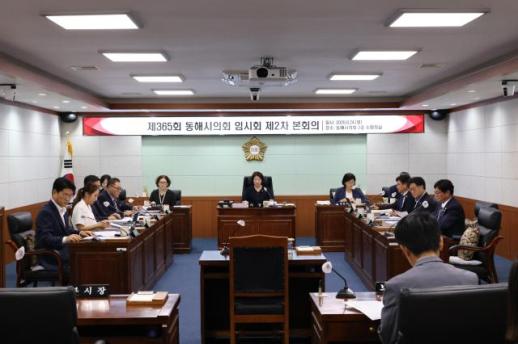 동해시의회, 어린이·사회복지급식관리지원센터 민간위탁 동의안 심의