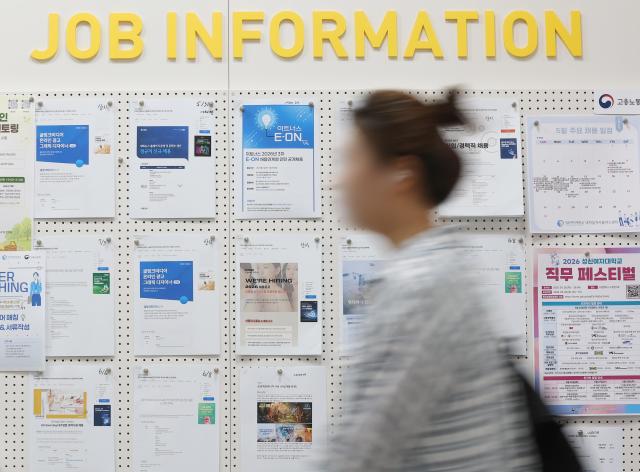 首尔市内一所大学就业Plus中心的招聘信息栏。【图片来源 韩联社】