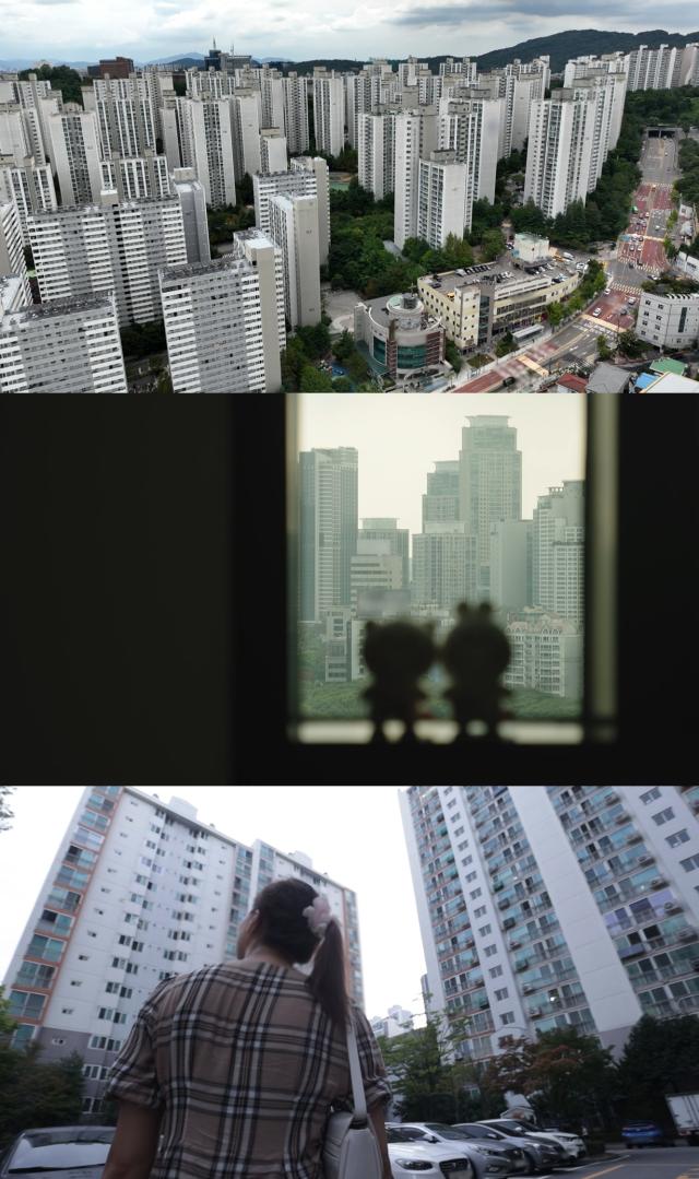 사진MBC PD수첩