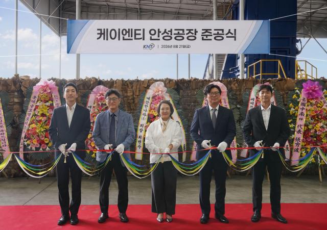 깨끗한나라가 지난 21일 경기 안성시 케이엔티KNT 안성공장에서 준공식을 하고 있다 사진깨끗한나라