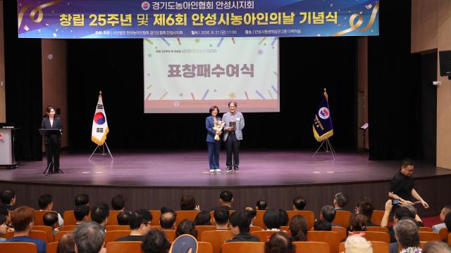 사진안성시