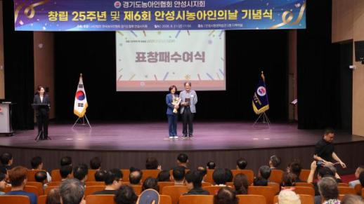 김보라 안성시장 불편 없는 일상 함께 만들어야...권익 향상·사회참여 확대 다짐