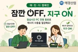1년 만에 또 수술대 오른 SK하이닉스 성과급…현금 vs 주식 표심 갈린 노조 투표
