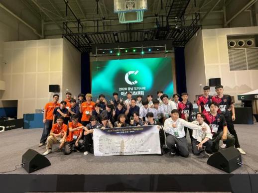 한·일·베 청소년 34명, 충남서 e스포츠로 우정 나눠