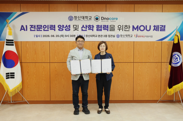 부영그룹 창신대학교와 디노코어가 ‘AI 전문인력 양성 및 산학협력을 위한 업무협약’을 체결하고 기념사진을 촬영하고 있다 사진부영그룹