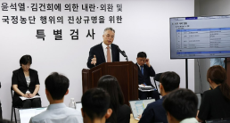 [종합특검 수사 마무리] 권창영 내란죄 본질은 조직적·집단적…장기간 수사 필요