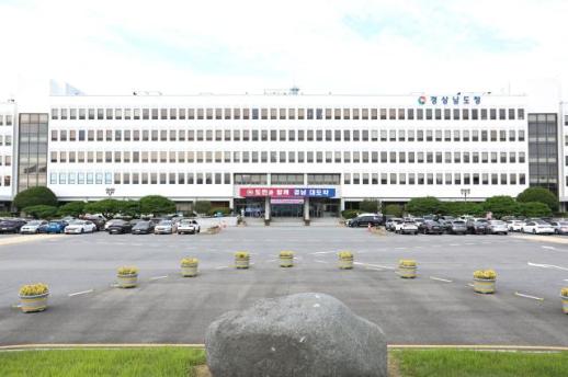 경남 관광명소 775곳 국민선택 받았지만...이후 활성책은...